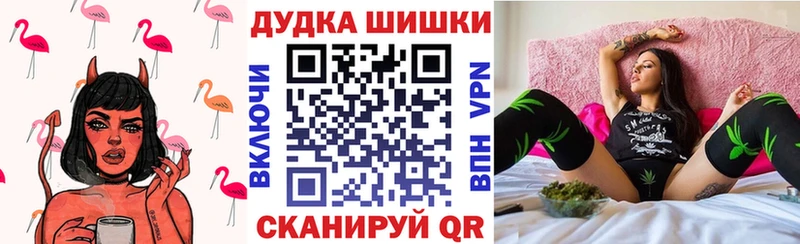 маркетплейс наркотические препараты что такое Кемерово Шишки марихуана тримм
