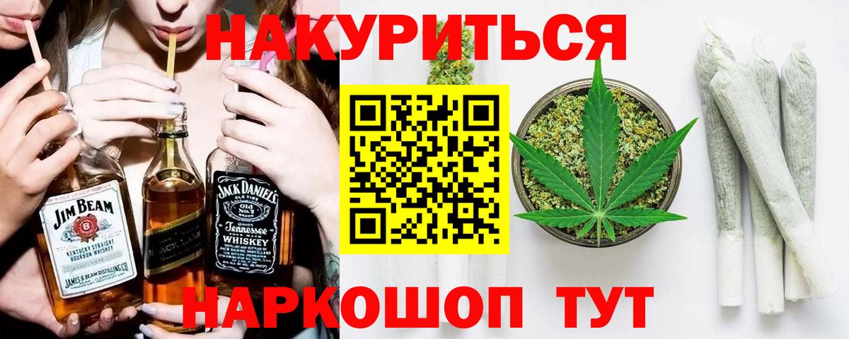 МАРИХУАНА Bruce Banner Кемерово