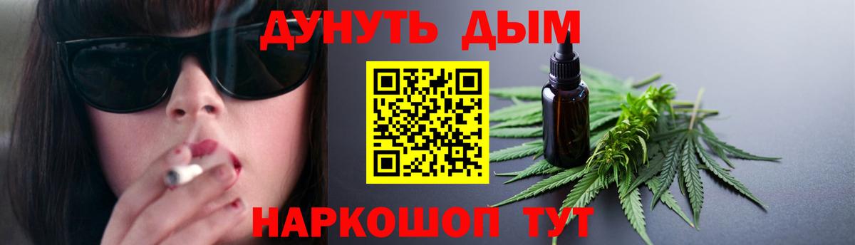 Бошки Шишки семена  Конопля план  Кемерово  Шишки марихуана тримм  Вход с VPN  МАРИХУАНА ГИДРОПОН 